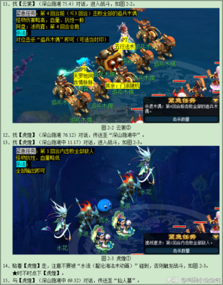 魔灭噬魂齿2星攻略？（吞2重制版武器升级）