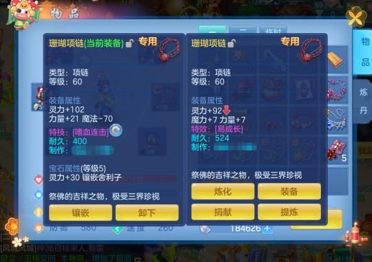 神武2天策装备特技选择，只有我最暴力，详解怎么玩？（神武云飞扬拿什么武器好看）
