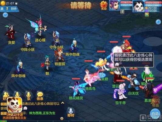 神武2天策装备特技选择，只有我最暴力，详解怎么玩？（神武云飞扬拿什么武器好看）