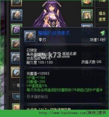 幻想神域肉到恶心人剑盾副什么好？（幻想神域吸血武器）