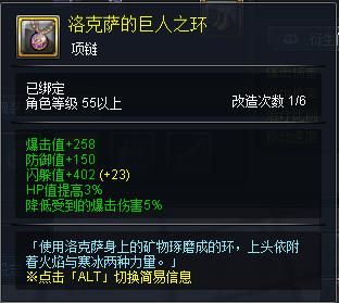 幻想神域肉到恶心人剑盾副什么好？（幻想神域吸血武器）