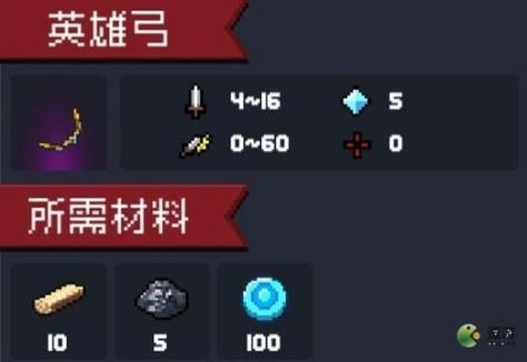 原神神里普通攻击是什么属性？（上古卷轴5 剑盾武器附魔）
