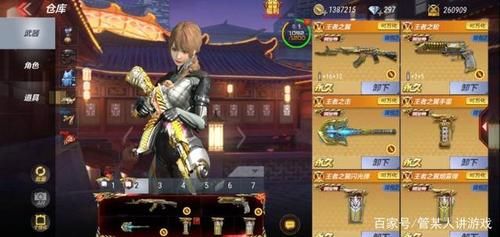 cf手游心至尊套装有哪些？（至尊豪华武器套装）
