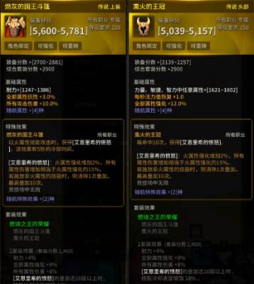 枪炮师配什么属性宠物？（风色幻想3武器）
