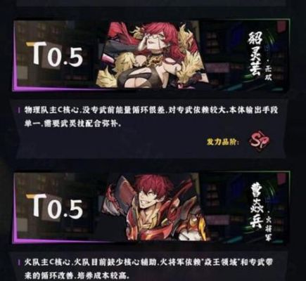 镇魂街天生为王循风渡林逆境枷锁怎么过？（终极加锁武器）