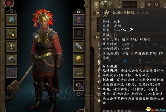 永恒之柱哪个职业好玩？（永恒之柱 牧师 武器）