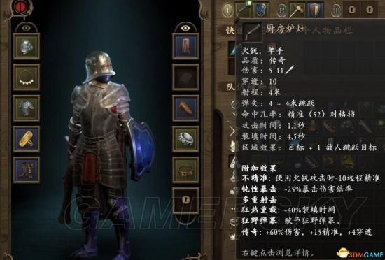 永恒之柱哪个职业好玩？（永恒之柱 牧师 武器）