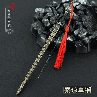 秦琼尉迟恭的武器？（蔚迟恭的武器）