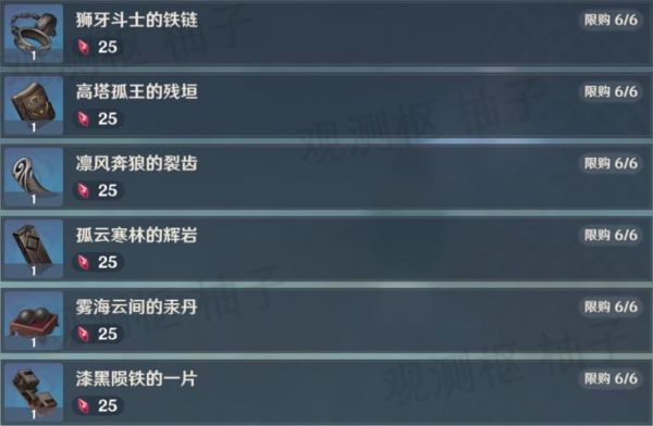 开矿场需要多少资本？（剑三 295武器剥离七级石头）