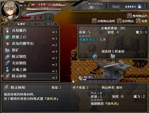 苍色之光和魔剑锻造师武器攻略？（tbc锻造斧系武器大师）