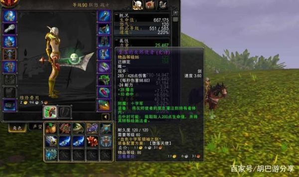 魔兽世界PVP战士武器系长柄武器，剑，斧专精哪个更实用些？（魔兽世界战士可以拿长柄武器吗）