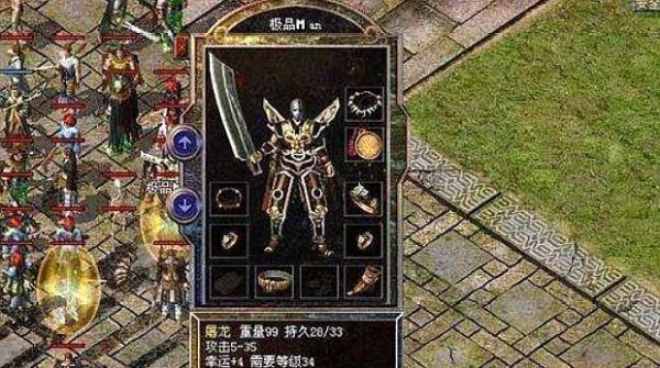 现在盛大传奇里最好的装备是什么？（盛大传奇3法师武器）