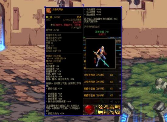 DNF阿修罗用点什么武器精通好？（天帝点什么武器精通）