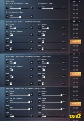 和平精英皎月倒影怎么调？（皎月站撸武器）