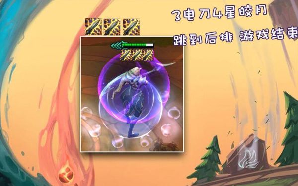 皎月可以出电刀吗？（皎月武器）