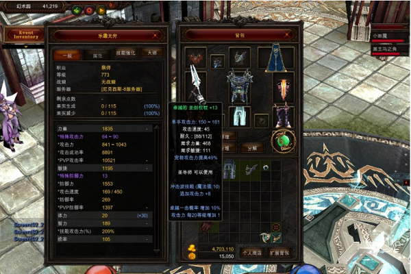 壮游奇迹mu里幽暗森林2掉什么准备？（壮游奇迹圣导师终极武器）