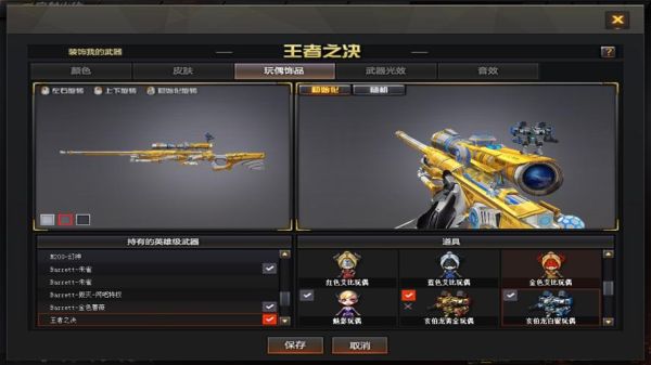cf赛季通行证白银战币有什么用？（cf白银武器）