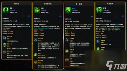 命运方舟枪炮宝石详细讲解？（枪炮用什么传说武器比较好）