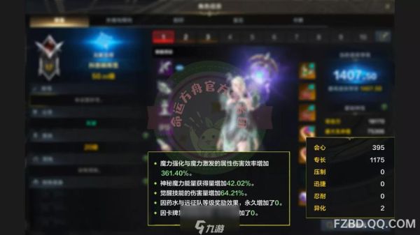 命运方舟枪炮宝石详细讲解？（枪炮用什么传说武器比较好）