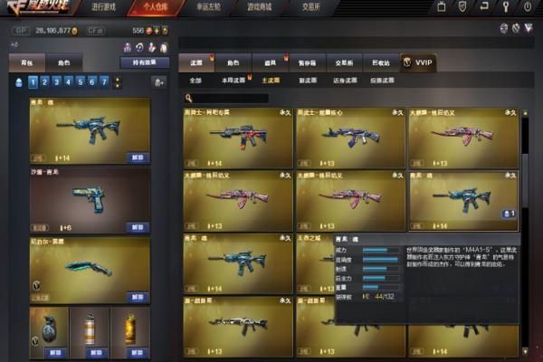源系列与英雄级的区别？（英雄级武器图标）