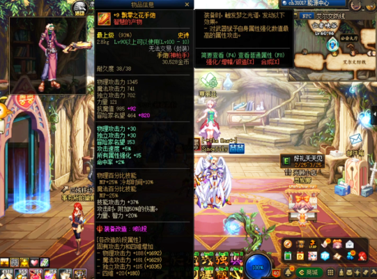 DNF。86级女枪炮。歼灭6一套。武器是85级的那个史诗，叫黄金什么手炮。称号是圣殿什么的。魔法石？（dnf86史诗武器排行榜）