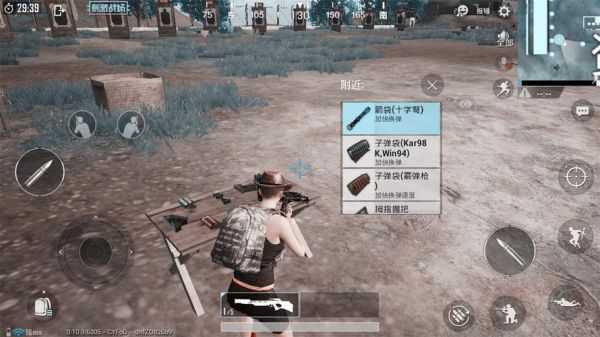 手游绝地求生刺激战场十字弩有效射程是多远?怎么我感觉射了别人一剑啥事没有？（世界上最强的武器能打多远）