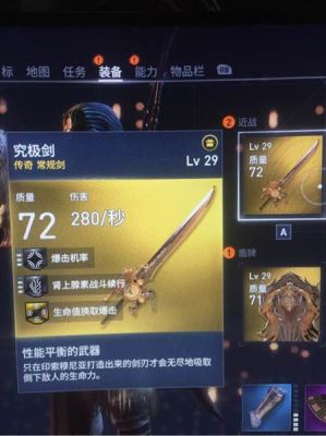 PS4刺客信条起源怎么刷装备？（刺客刷图用什么武器）