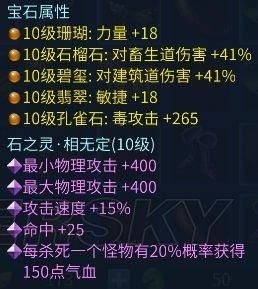 倩女幽魂甲士怎么玩？（109刀客武器什么石之灵）