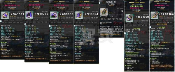 冒险岛双刀装备搭配？（冒险岛2时装武器有哪些）