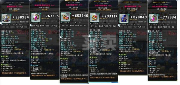 冒险岛双刀装备搭配？（冒险岛2时装武器有哪些）