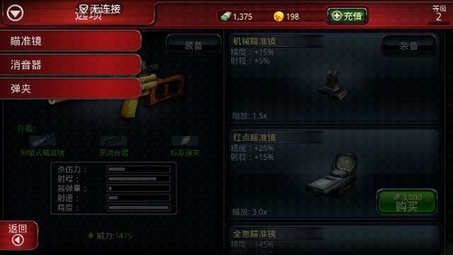 杀手2怎么上线不了？（杀手2影子阴谋隐藏武器）