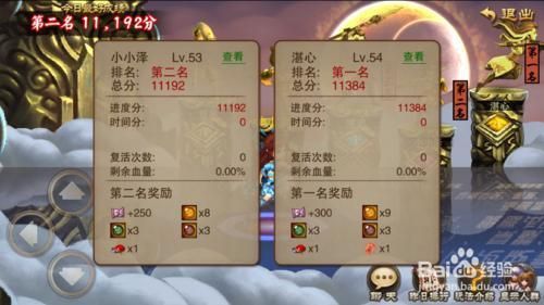 三国之刃神兵武器强化是不是用护符？（三国之刃50级武器怎么获得）
