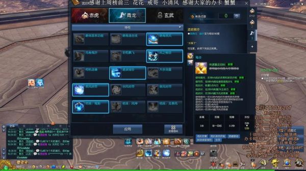 剑灵火拳输出手法？（剑灵火拳武器）