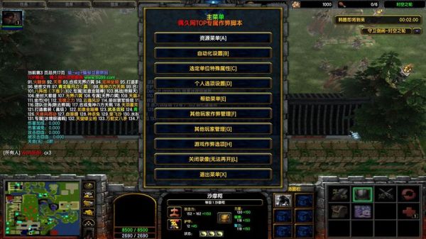 守卫剑阁时空之轮2.4密码？（守卫时空之轮武器）