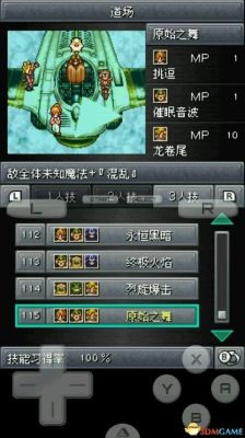 守卫剑阁时空之轮2.4密码？（守卫时空之轮武器）