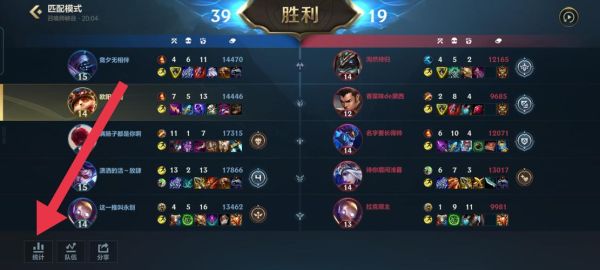 lol对英雄总伤害怎么算？（武器大师w会抵消q伤害）