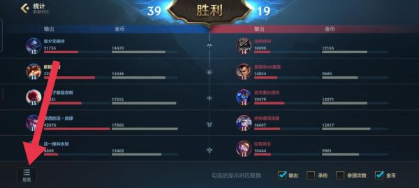 lol对英雄总伤害怎么算？（武器大师w会抵消q伤害）