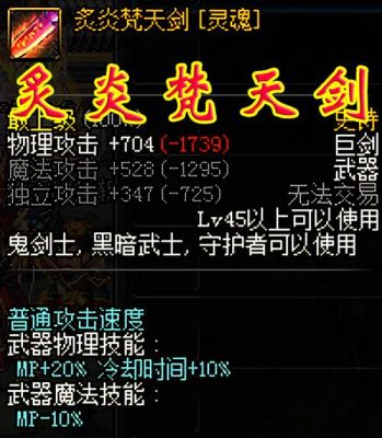 dnf有特殊效果的武器？（dnf最拉风的武器）