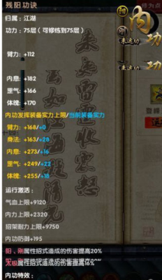 九阴真经血杀刀宝物选择？（九阴真经针武器）