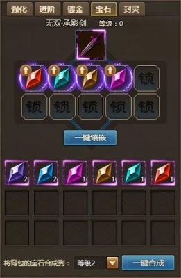 新不良人限定武器怎么选择？（稀有度1武器限定）