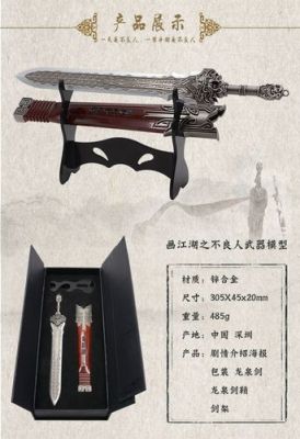 新不良人限定武器怎么选择？（稀有度1武器限定）