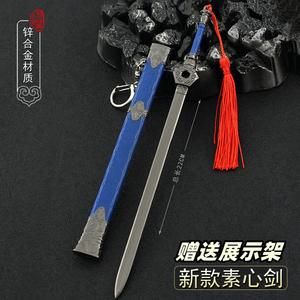 新不良人限定武器怎么选择？（稀有度1武器限定）