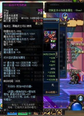 不死鸟实战怎么玩？（不死鸟武器 11）