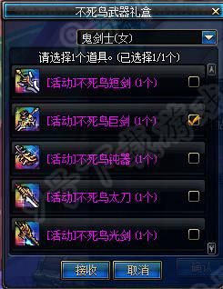 不死鸟实战怎么玩？（不死鸟武器 11）