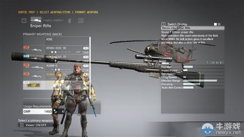 合金装备5幻痛终极武器？（合金装备5  武器）