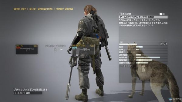 合金装备5幻痛终极武器？（合金装备5  武器）