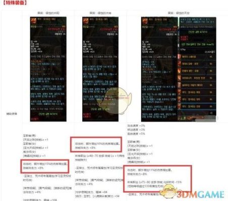 《DNF》中力量与攻击是怎么计算的？（dnf武器属性攻击怎么算）