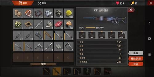 高等级文明则武器有哪些？具体？（dnd高等专攻武器）