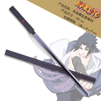 佐助的刀叫什么？（宇智波鼬 武器）