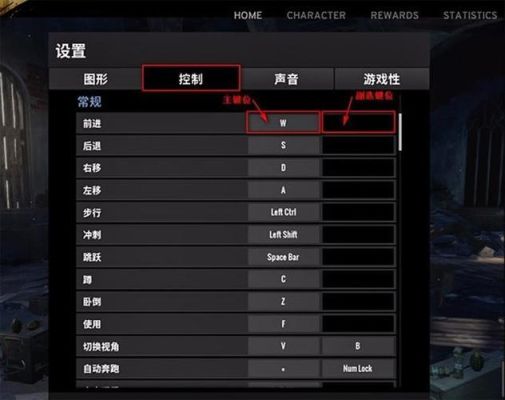 pubg按键有哪些？（武器bfg）